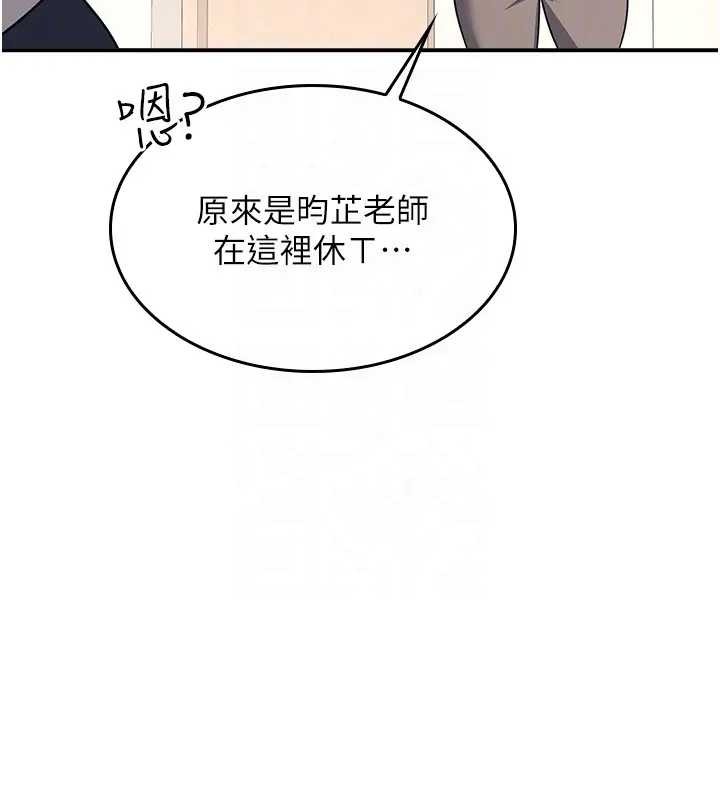 羞耻课堂第15話-我可以玩玩老師吧?
