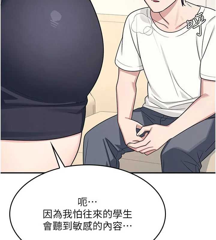 羞耻课堂第15話-我可以玩玩老師吧?