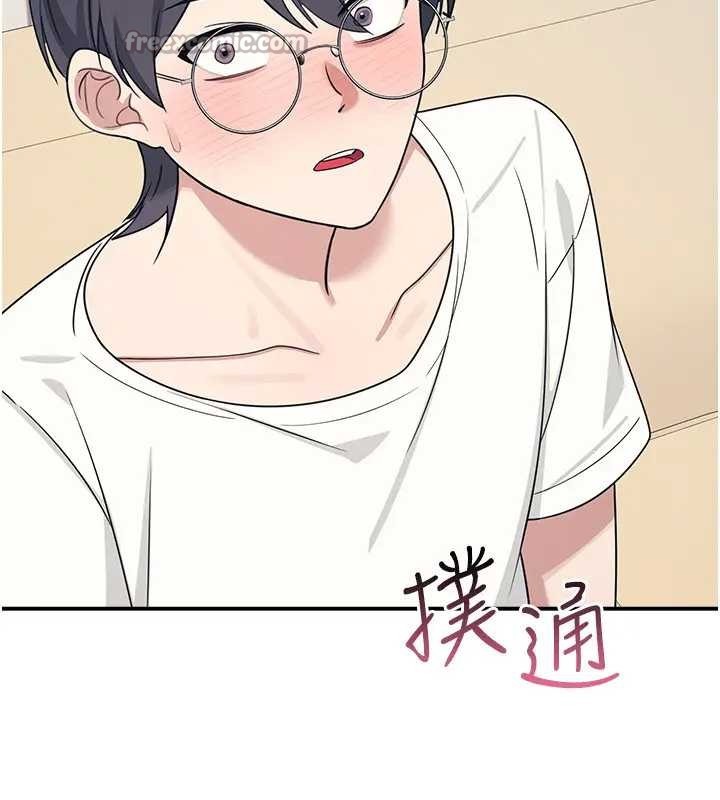 羞耻课堂第15話-我可以玩玩老師吧?