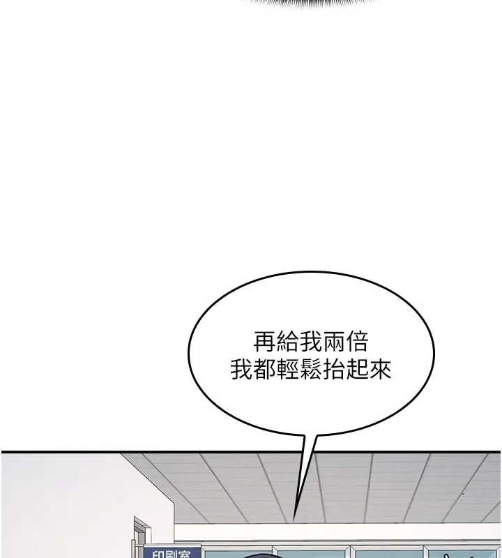 羞耻课堂第15話-我可以玩玩老師吧?