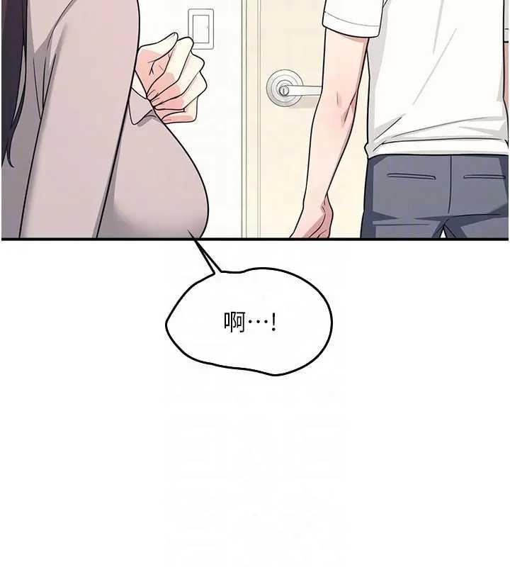 羞耻课堂第15話-我可以玩玩老師吧?