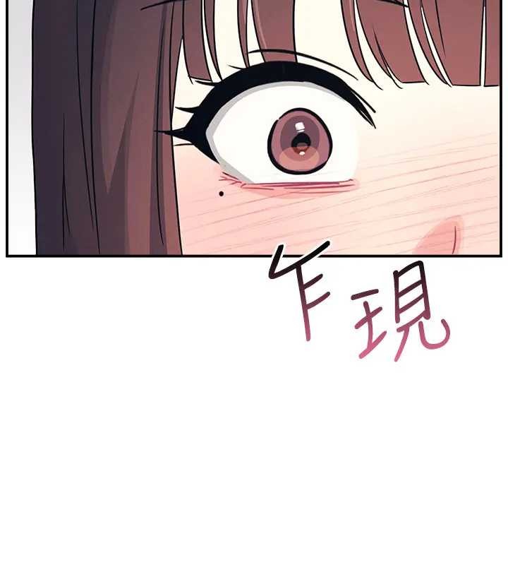 羞耻课堂第15話-我可以玩玩老師吧?