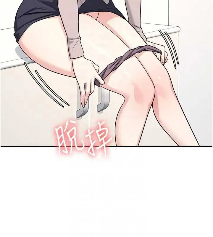 羞恥課堂第15話-我可以玩玩老師吧?