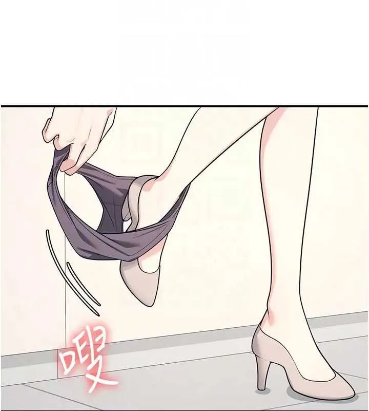 羞恥課堂第15話-我可以玩玩老師吧?