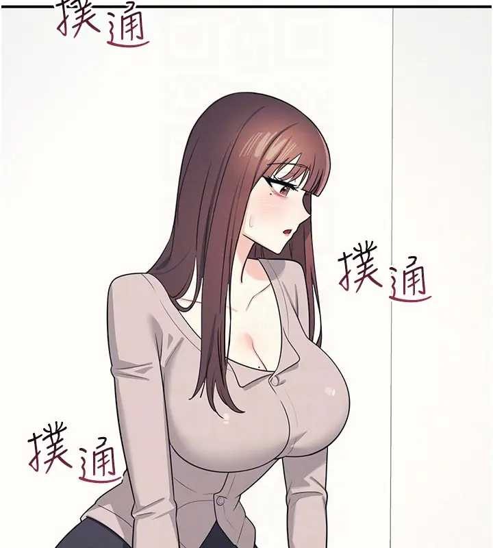 羞耻课堂第15話-我可以玩玩老師吧?