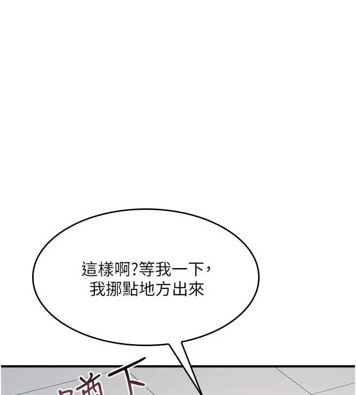 羞耻课堂第15話-我可以玩玩老師吧?