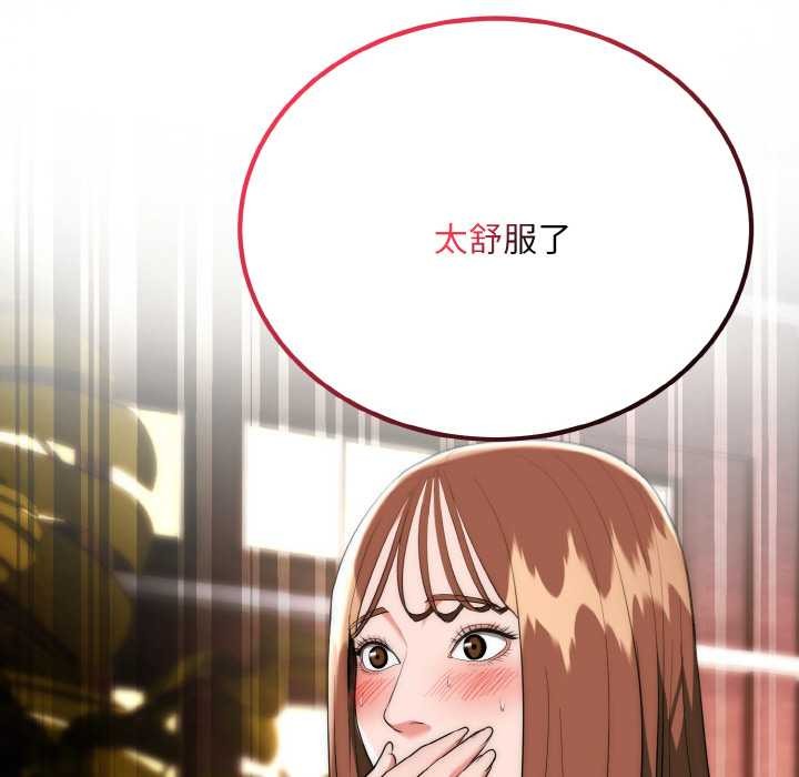 神雕闯都市第18話