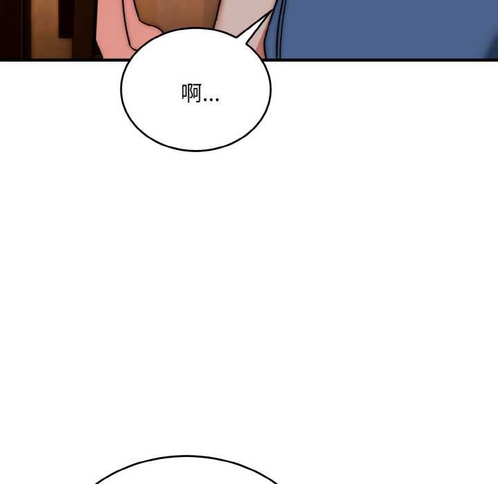 神雕闯都市第18話