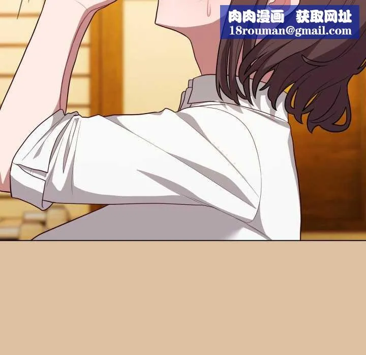 喵來的戀愛第46話