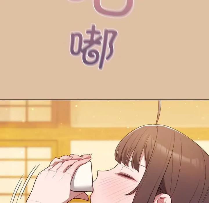 喵來的戀愛第46話