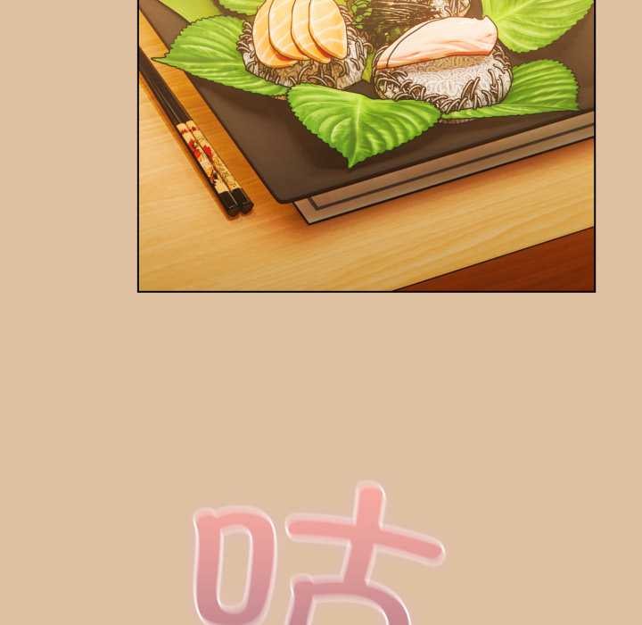 喵來的戀愛第46話