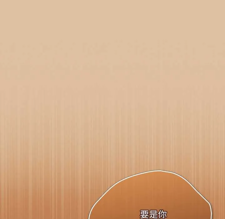 喵來的戀愛第46話