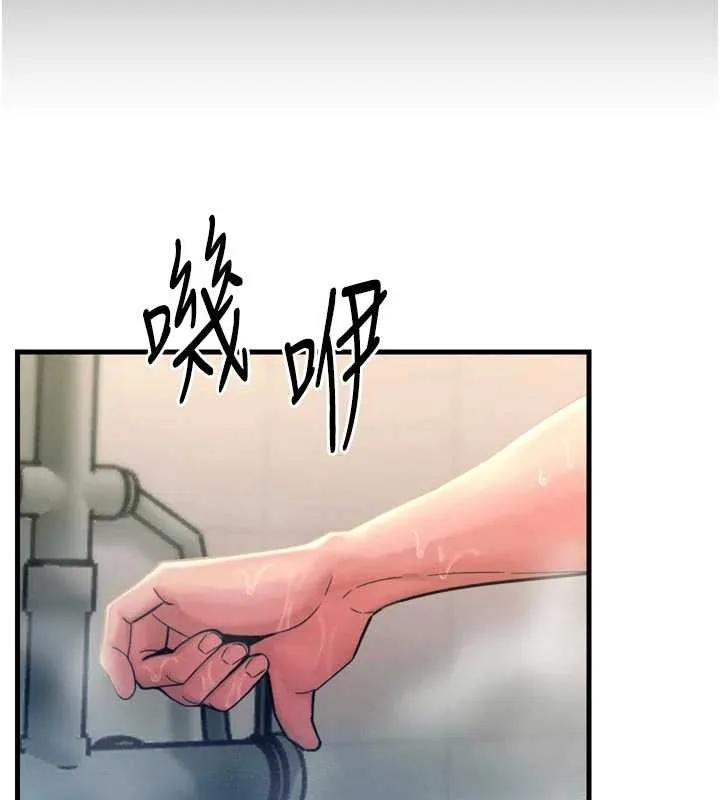 惡次人生第53話-給我學豬叫~