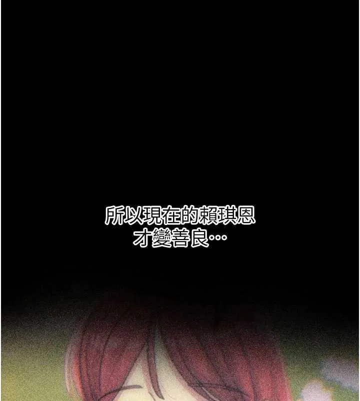 惡次人生第53話-給我學豬叫~