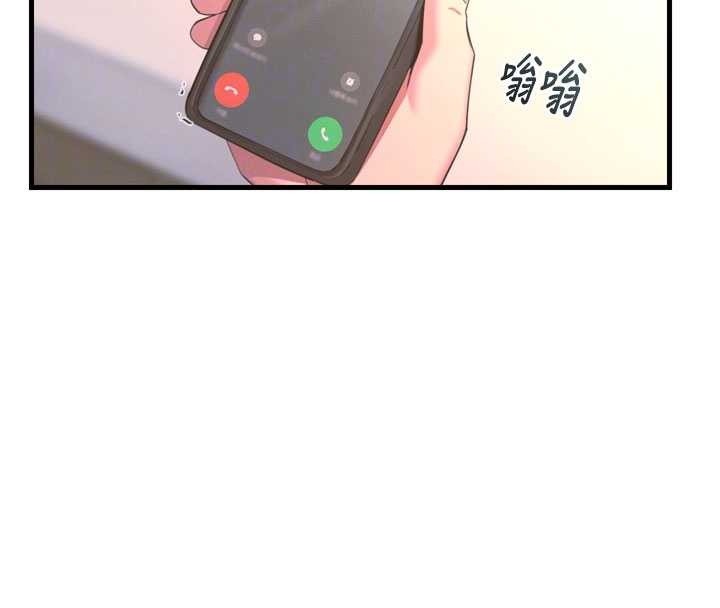 恶次人生第53話-給我學豬叫~