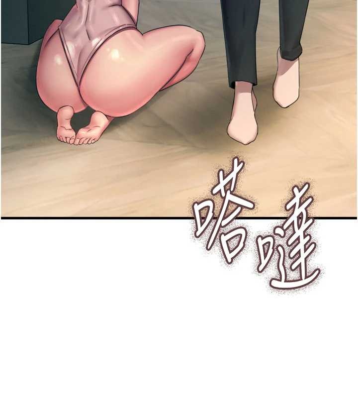 恶次人生第53話-給我學豬叫~