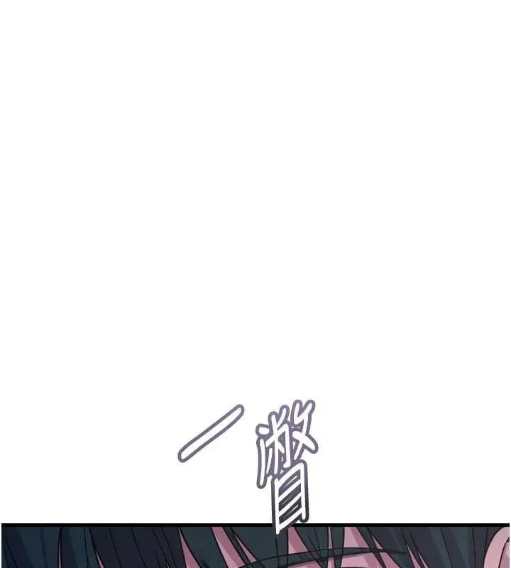 惡次人生第53話-給我學豬叫~