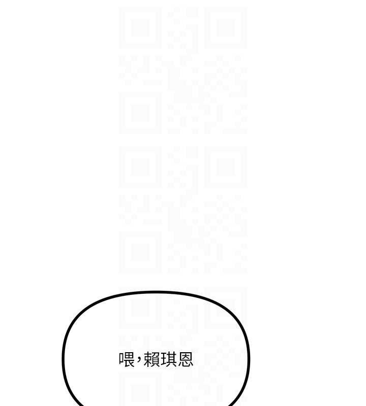 恶次人生第53話-給我學豬叫~