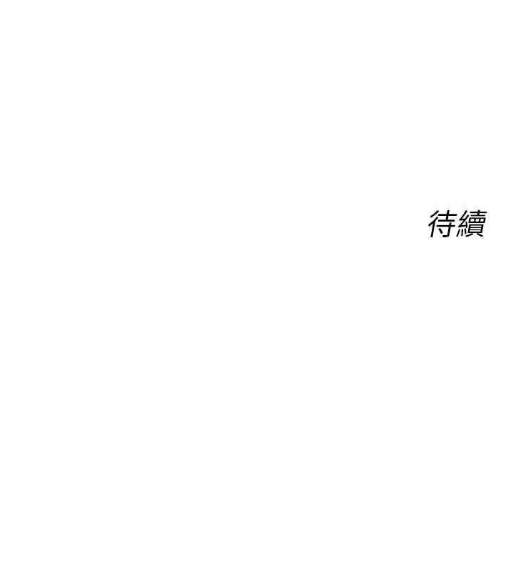 恶次人生第53話-給我學豬叫~
