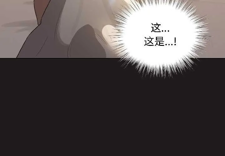 配角的生存任務第42話