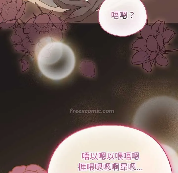 配角的生存任務第42話