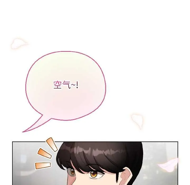 配角的生存任務第42話
