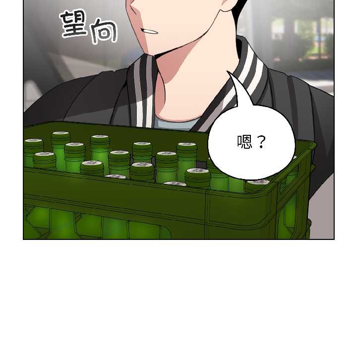 配角的生存任务第42話