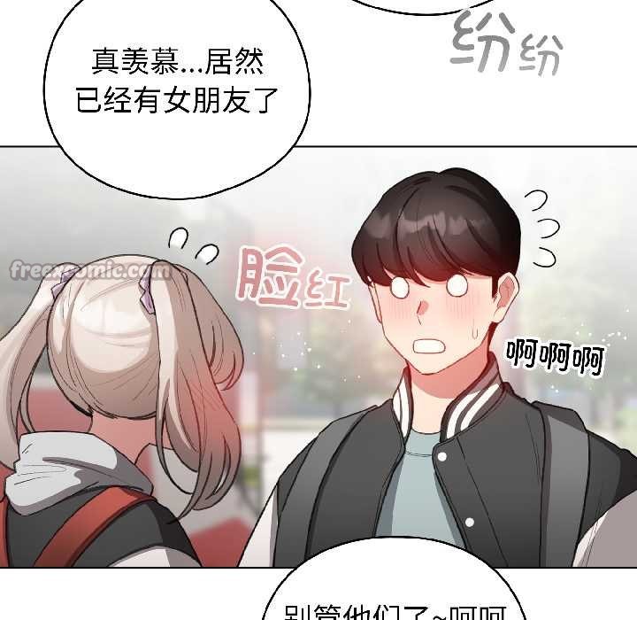 配角的生存任务第42話