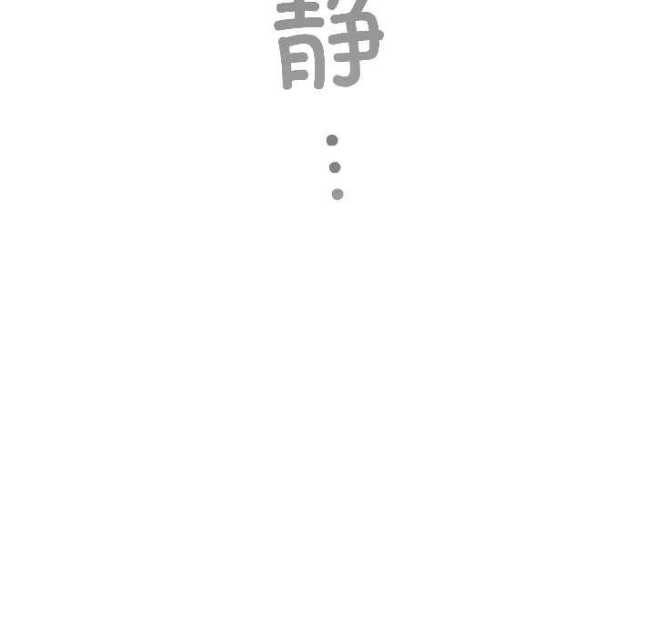 配角的生存任务第42話