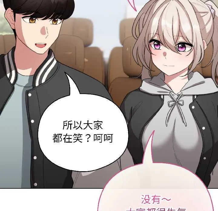 配角的生存任務第42話