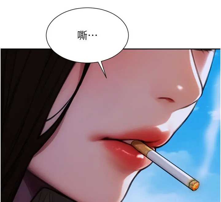 单身即纵慾第29話-就是喜歡跟妳搶男人