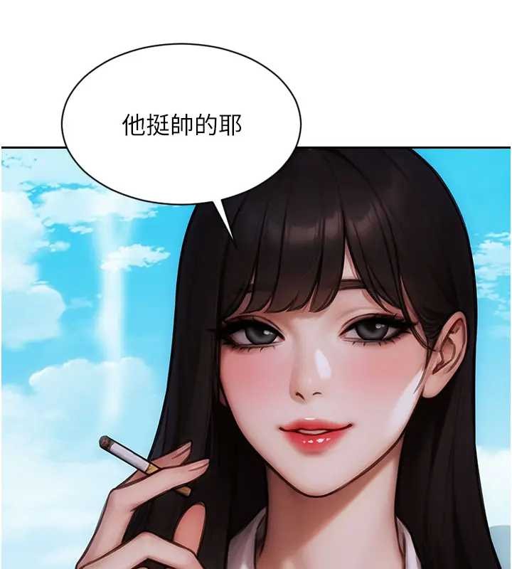 單身即縱慾第29話-就是喜歡跟妳搶男人