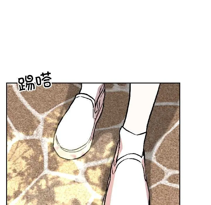 附屬品少女的叛逆期第27話
