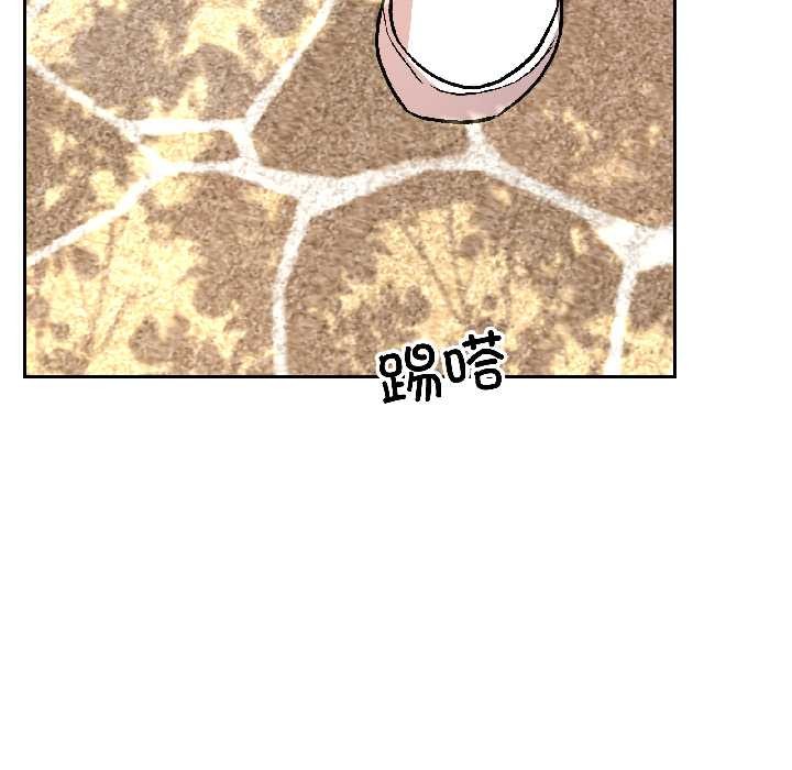 附屬品少女的叛逆期第27話