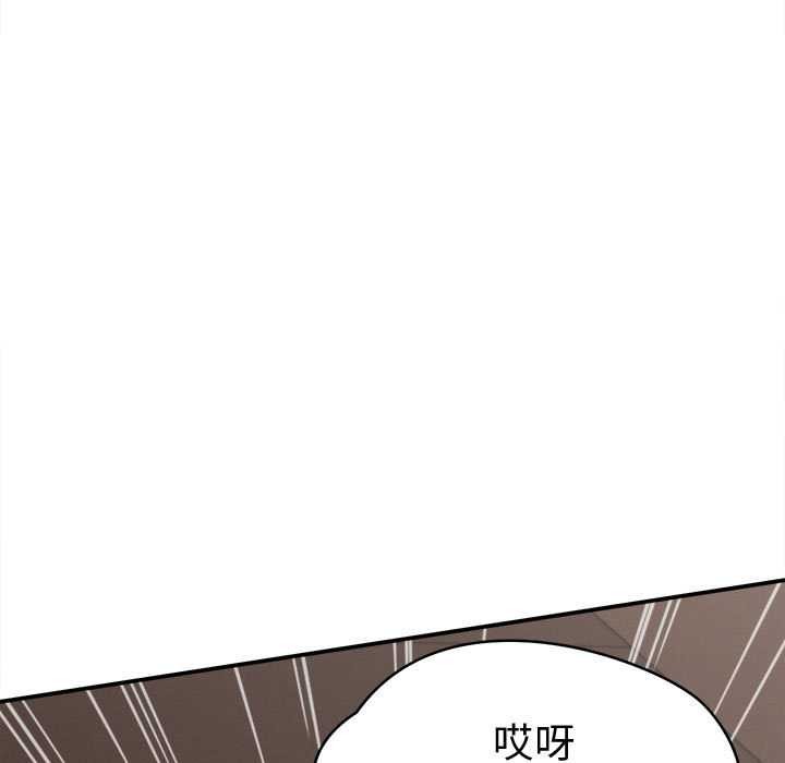 她们的夜晚属于我第19話