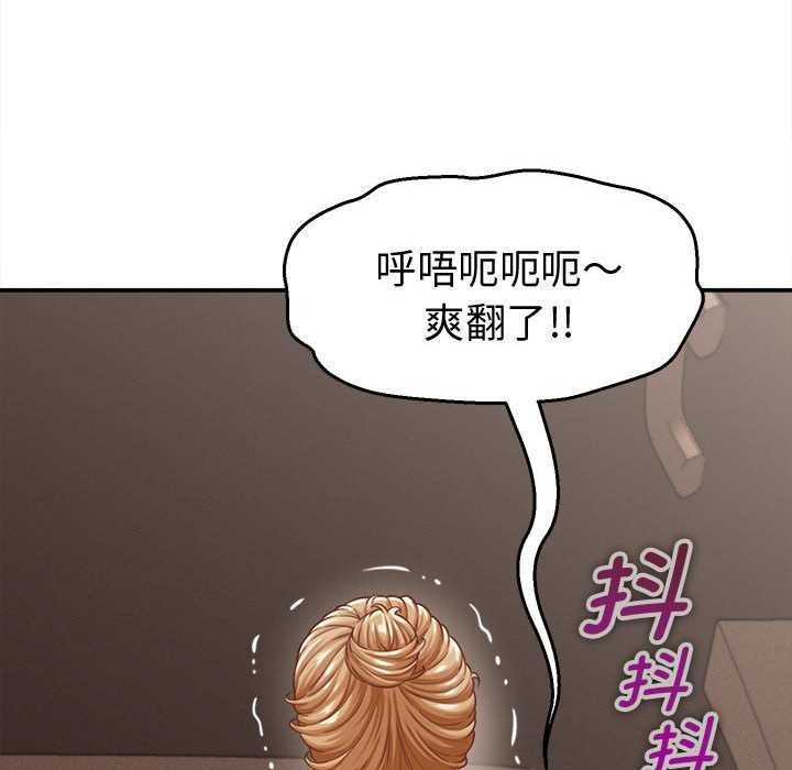 她们的夜晚属于我第19話