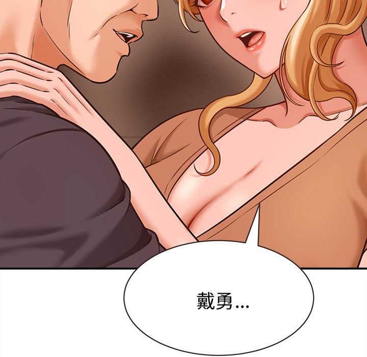 她们的夜晚属于我第19話