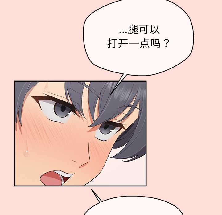 公主殿下要收种子啦！第10話