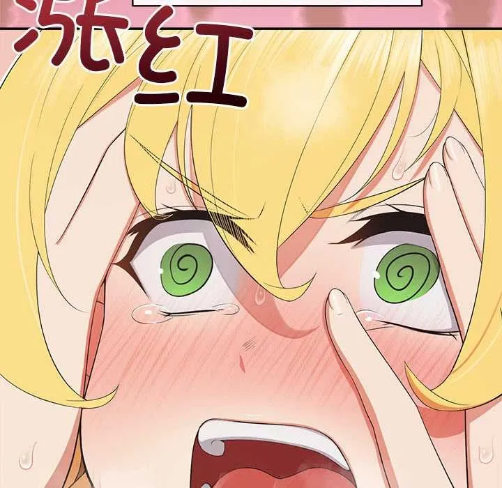 公主殿下要收種子啦！第10話