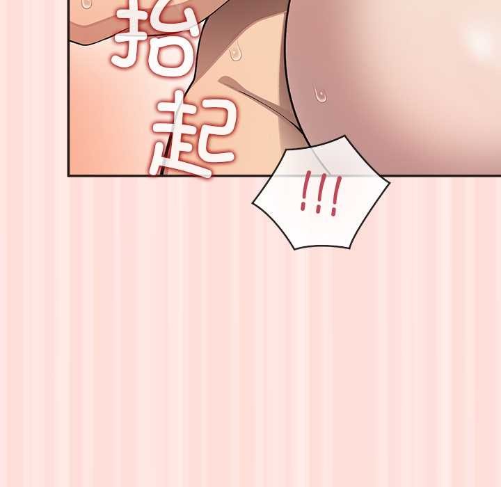 公主殿下要收种子啦！第10話