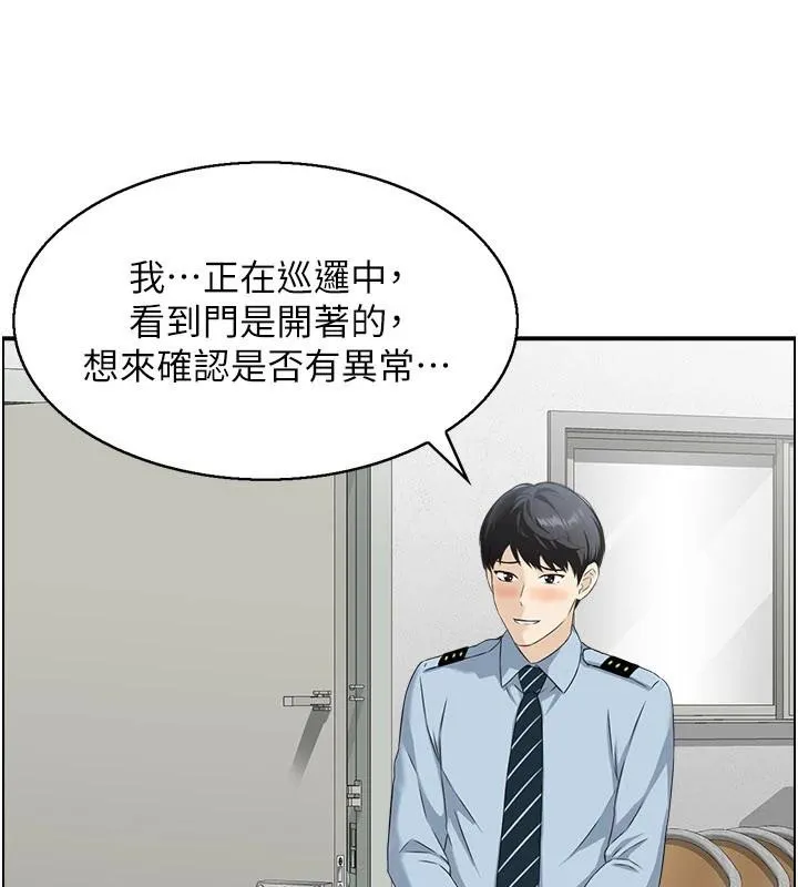 情慾寶鑑第6話-OL噴泉秀