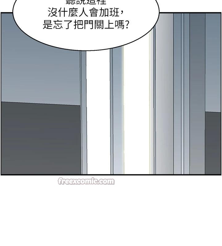 情慾宝鑑第6話-OL噴泉秀