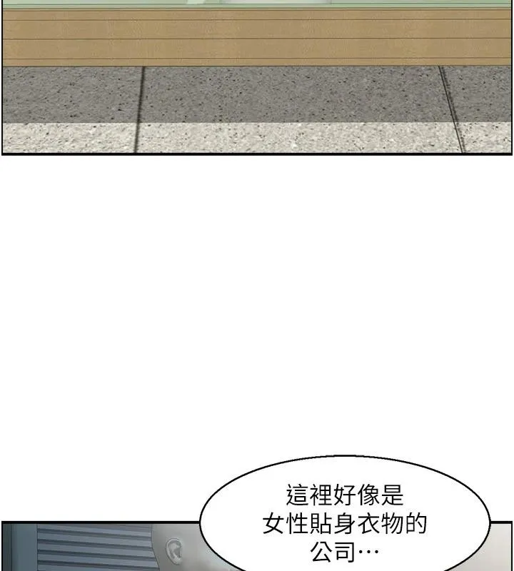 情慾寶鑑第6話-OL噴泉秀