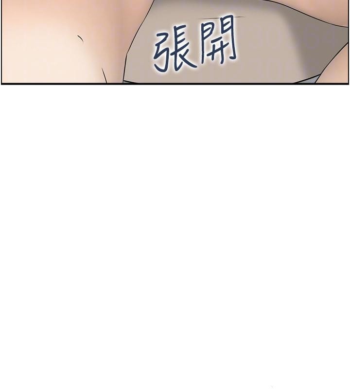 情慾宝鑑第6話-OL噴泉秀