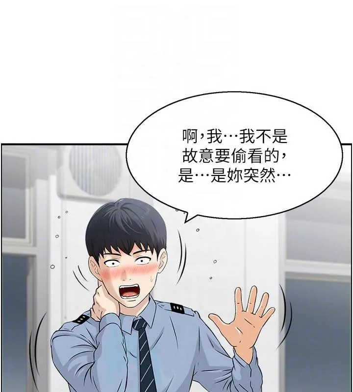 情慾寶鑑第6話-OL噴泉秀