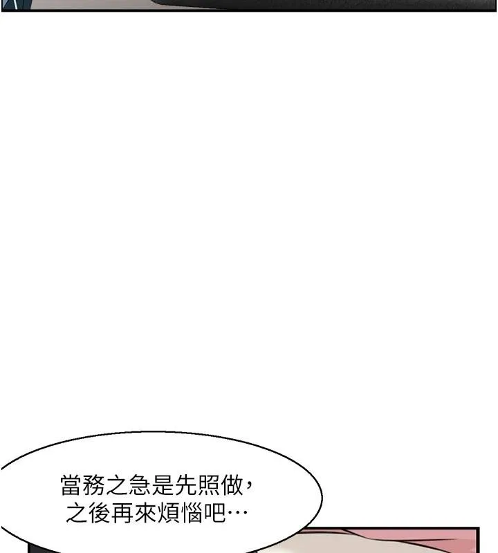 情慾寶鑑第6話-OL噴泉秀