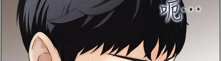 情慾寶鑑第6話-OL噴泉秀