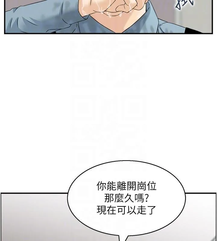 情慾寶鑑第6話-OL噴泉秀