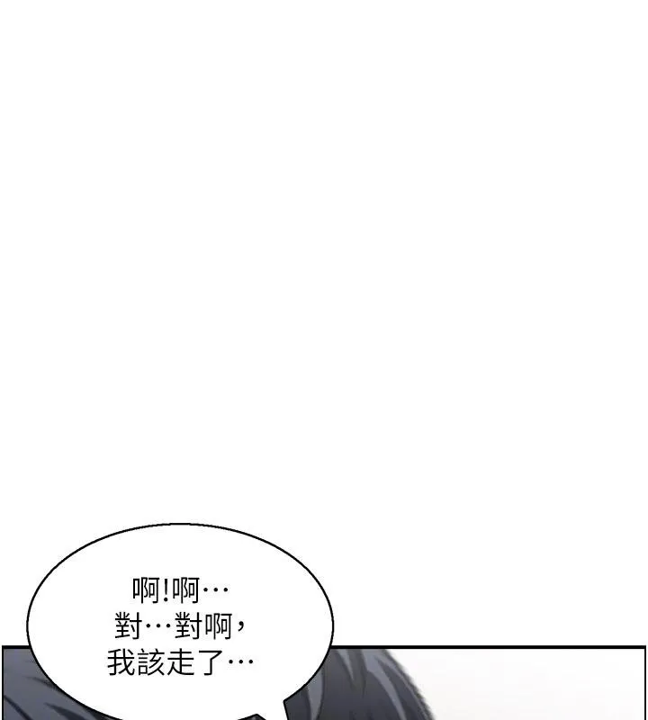 情慾寶鑑第6話-OL噴泉秀