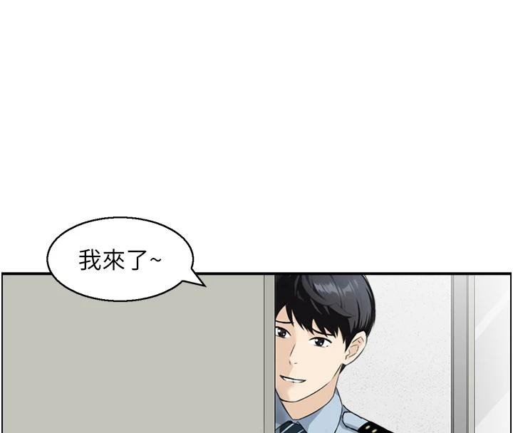 情慾宝鑑第7話-不敵好奇心的女上司